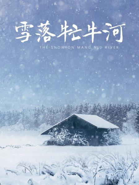 抖音百万粉网红@艾拉·isla 微密圈视图作品合集[665P+28V/4.40G]